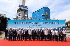 한국남동발전, 탈황석고를 활용한 광물탄산화 실증 성공으로 탄소자원화 기술 확보