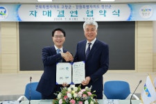 전북특별자치도 고창군, 강원특별자치도 정선군과 자매결연 맺어