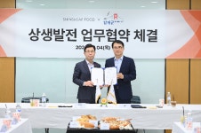 남해군-(주)신세계푸드 상생발전 업무협약...전국 이마트에서 남해마늘빵 만난다