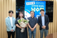순천시, 순천의 딸 남수현!  파리올림픽 여자단체전 금메달, 개인전 은메달 획득