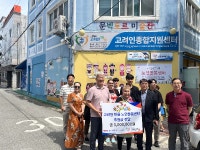 한국도로공사 광주전남본부, 광주 고려인마을 후원 및 고령 보행자 교통안전교육