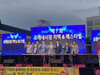 전주시, 전통시장 축제 열기, 9월 시장가요제와 전통시장ㆍ상점가 축제로 잇는다