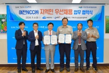 표건ENC | 여수시, 여천NCC와 '여수산단기업 지역민 우선채용' 업무협약 체결