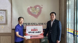 여수광양항만공사, 추석 명절을 맞아 지역 사회복지시설 40개소에 온누리상품권 전달