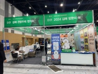쌤소신세계김해 | 김해시, '2024 세계국가유산산업전' 참가...김해관광두레주민사업체 및 김해 관광자원 홍보