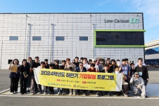국립목포대 대학일자리플러스센터, 지역 우수 기업탐방 프로그램 운영