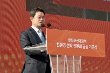 광양시 율촌산단, 한화오션에코텍 친환경 선박 전문화 공장 기공식...내년 10월 가동 목표