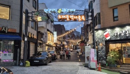 김해시, 지역상권 활성화 위해 인제대 오래뜰거리 착한가격 특화거리로 지정