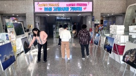 보성군, 대한민국특수임무유공자회 보성군지회, 독도 사진전 열어