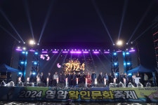 영암군, 2025 영암왕인문화축제 3월 29~4월 6일 개최 확정