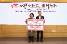 해남군, 고향사랑기부제 최고액 1호 기부자는 이레가축약품 황은선 대표
