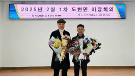 창녕군 도천면 신용무 이장, 농식품산업 발전에 기여한 공로로 농림축산식품부 장관상 수상