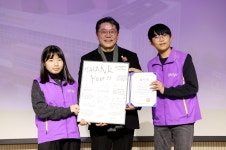 김해시, 서부청소년센터 개관