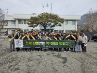 담양군 무정면, 소각·산불 없는 녹색마을 만들기 캠페인 펼쳐