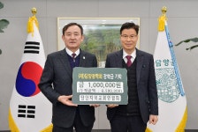 담양군, 훈훈한 장학금 기탁 행렬 이어져