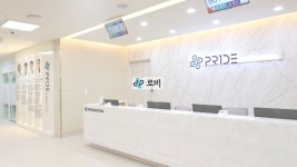 맞춤형 치료 시스템으로 지역 의료의 새 기준을 제시하다