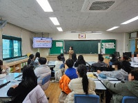 광주시교육청, 초등 6학년 대상 학교로 찾아가는 세계시민교육 운영