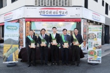 김해시-(주)파머스푸드랩-대동농협-김해시조합공동사업법인, 김해시 농·특산물 소비촉진과 홍보 업무협약 맺어
