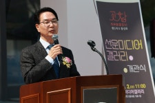 고창군, 치유문화 거점공간 선운미디어갤러리 오픈