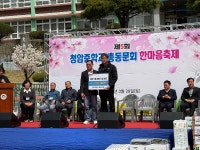 하동군, 산불 피해 복구에 함께하는 긴급 구호 손길