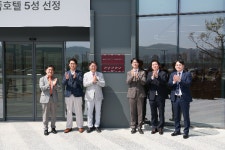 김해시, 경남 유일 5성급 가족호텔 지정 롯데호텔앤리조트 김해 현판식