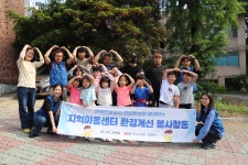 도로공사 강원본부, 지역아동센터 아이들과 꽃밭조성 봉사활동 펼쳐