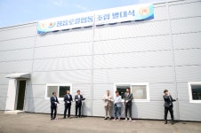 정읍시, 정읍 농민들의 협력과 상생 정읍로컬협동조합 발대식
