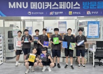 국립목포대 MNU메이커스페이스, 영암고등학교 대상 창의메이커 School  운영
