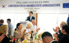 전남도, 주한 유럽연합(EU) 대사들과 간담회 열고 지속가능한 미래 동행 추진