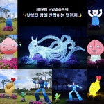 무안군, 여름의 시작 무안연꽃축제 6월 26일~29일 개최