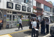 영암군 독천낙지거리, 남도음식거리 공모사업에 선정