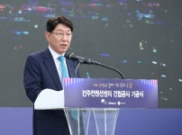 전주시, 새로운 전주의 심장부, 전주컨벤션센터 기공식