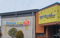 영암군, 작은 영화관 무료 상영회 18~19일 개최