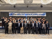 경남테크노파크, 2025년 실란트 소재 기술협의회 개최