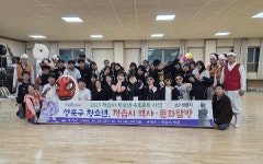 서울 성북구 청소년, 구절초·동학농민혁명·정읍사 방문