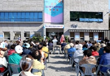 영광군, 장애인 취‧창업교육지원센터 개관