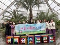 장흥군, ‛마음비움과 채움 마음건강 힐링 프로그램 마쳐