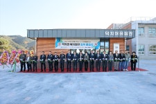 임실군 덕치면 복지회관, 지역 복합 공간으로 재 탄생