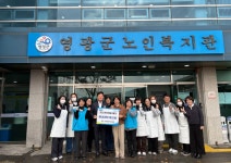 영광군사회복지직공무원들, 노인복지관에서 급식 봉사활동