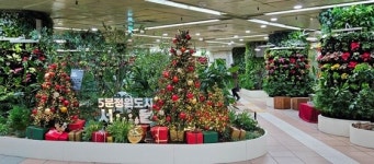 서울시 지하철역 아래숲길에서 겨울 정원 선봬