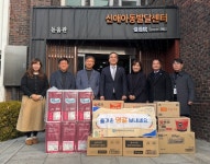 광주시교육청, 설 앞두고 아동복지시설 위문