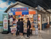 후기