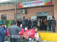 우편소통품질향상 결의대회