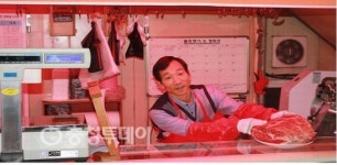 몸과 마음 녹인 사랑의 삼겹살