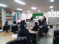 음성군 건설공사 합동설계반 운영