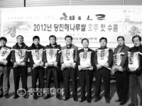 해나루 쌀 바다건너 호주식탁 오른다