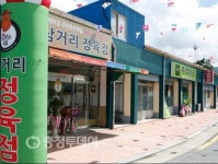보령 주산한우마을 쇠고기 가격 최고 20% 내려