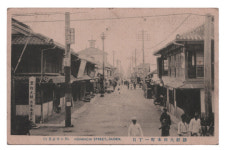 대전 최초의 백화점이 들어섰던 본정통