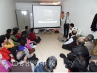 서천署 노인대상 통합교육 마을회관 순회