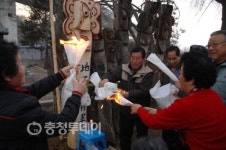 연기군 대보름맞이 행사 풍성